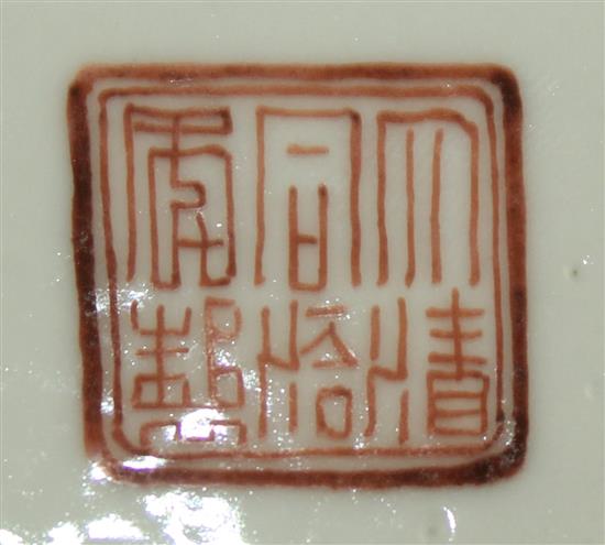 Two Chinese famille rose footed dish, Tongzhi seal marks and of the period (1862-74), W.18.5cm